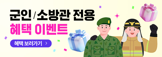 히어로는 혜택이 필요해 이벤트 소녀폰 중고폰